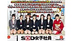 エロで厄除け！SOD女子社員 ハーレムドスケベお正月ゲーム7種ヌキ遊び尽くし新年会 福マン女子社員6名がユーザー様1名へ2024年の健康と幸せオナニーを祈願する濃密接待！