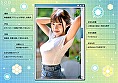 19才のきらめき 童顔Gカップ巨乳が眩しい現役女子大生 葵ななせ AV DEBUT