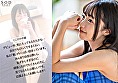 19才のきらめき 童顔Gカップ巨乳が眩しい現役女子大生 葵ななせ AV DEBUT