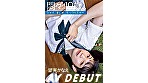 悶々19歳。シャイ、まじめ、むっつりスケベ。このまま大人になりたくない。 望実かなえ AV DEBUT