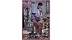 「大きくなったらパパのお嫁さんになるって言ったよね？」結婚20周年だった今日･･･妻に嫉妬したファザコン娘にベロチュウ座位で寝取られました。 甘野乃愛 画像1