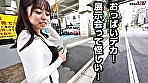 新宿区のエウリアン（絵画商法）にヤラせてくれたら購入すると嘘ついて無許可中出し 乃蒼さん（Iカップ） - Image 2
