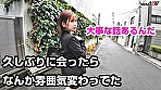 元同僚（当時片思いしていた）にマルチ商法に誘われたのでヤラせてくれたら加入すると嘘ついて無許可中出し まいなさん（営業熱心）