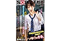 ボーイッシュでイケメンな女友達に「おっぱいが大きくなってるか揉んでみて？」と言われて、そこから会うたびにおっぱいチェックすることになった･･･ 柴崎はる