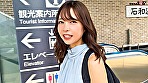 病院でおチンチンを見ると騎乗位で元気にさせたくなっちゃう関西弁のナースママ 西野芹那 27歳 石和温泉で第5章 相性が良いドSおじさんと温泉デート 約3年ぶりの中出し 接吻が大好きな大阪の看護師ママ