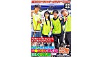 巨根ピストンでスレンダー女子がアヘ顔アクメ！河川敷でゴミ拾いをしていた女子大生かなちゃん（20）と一緒にボランティアをして仲良くなったあと、ヤリ部屋に連れ込んでチ●ポ堕ちするまで激しく突いた。