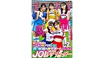 「先輩、イク時は一緒ですよ？」脳トロ淫語とパンチラ尻フリダンスで僕の射精を神サポートしてくれる甘サドJOIチアリーダー - Image 1