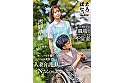 週2の夜勤シフトの際、アルバイトの絶倫大学生Yくんとのカジュアル不倫でストレス発散する人妻介護士Nさん（28） 西野芹那