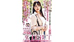 チャキチャキ明るい奥さんはママ友グループのムードメーカー 宮多里奈 29歳 AV DEBUT