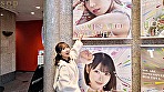 無邪気なおねだりフェイスにズキュン！ず～っと振り回されっぱなし イチャイチャ！たじたじ！ヤリまくり！ハメ撮り！デビュー2周年記念デート 小湊よつ葉【特典映像付き】