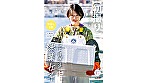 【初撮り】カッコよすぎる漁業女子 仕分け、配送、事務なんでもこなし魚もサバけちゃう あどけない笑顔、誠実でシャイな物腰、九州訛り、剛毛マ●コ、すべてが完璧なニューフェイス あのん・20歳