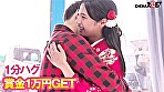マジックミラー号からの脱出！ 5 袴姿の卒業生限定SP！！ 制限時間100分でSEXしないと脱出できないマジックミラー号に、絶対にヤってはいけない関係の2人を閉じ込めたら･･･禁断のSEXをしてしまうのか！？