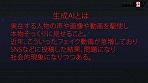 生成AIでつくられた偽オナニー動画がネットで拡散されて･･･信じてしまった絶倫思春期生徒たちに毎日リア凸即ハメされた美人体育教師 十川ありさ