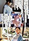 「夏に、私･･･結婚するんです」Iカップ・現役看護師・22歳・千葉県君津市・プロダクション未所属 田舎暮らしの天然巨乳女性が素人のままSOFT ON DEMANDからAV DEBUT 笹本ゆうさん（仮）「平凡な毎日、結婚前に･･･心臓が止まるほどドキドキしたい」自宅と職場でAV撮影