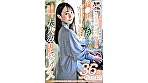 「人を喜ばせるのが好き」家庭に人生の大半を捧げてきたおっとりママ 野上しおり 36歳 第2章 リビング・風呂場・寝室で･･･チ〇ポに囲まれながら家事をこなす人妻の日常を垣間見る大人数自宅セックス 画像1