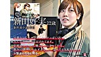 Digest Image 3