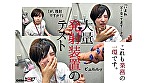 Digest Image 7