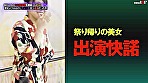 街行く人のキス魔事情を調査･･･したら！想定よりはるかにディープ、且つ全身だった件 7月某日池袋駅周辺 なつきさん （23） 画像1