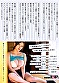 Digest Image 2