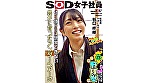 天然アンダーヘア発見！？ ハダカになるより恥ずかしい！脱ぎキャンBOX野球拳 総務部 中途1年目 谷口柊華 - Image 1