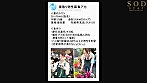 Digest Image 3