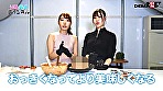 ペニスしゃぶりまくりASMR！ おち〇ぽモッパン！！ ＃よく張りグルメ女子7名収録 ＃モッパン ＃mukbang ＃美味ち〇ぽ ＃生ザーメン ＃ごっくん ＃Japanese ＃大食い ＃ちんテロ ＃大胃王 - Image 8