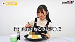 ペニスしゃぶりまくりASMR！ おち〇ぽモッパン！！ ＃よく張りグルメ女子7名収録 ＃モッパン ＃mukbang ＃美味ち〇ぽ ＃生ザーメン ＃ごっくん ＃Japanese ＃大食い ＃ちんテロ ＃大胃王 - Image 16