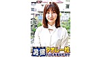 祝！シリーズ55回！GOGO記念超豪華版！SODが本気で見つけた極上大学生まいちゃん タオル一枚男湯入ってみませんか？ リクエストNo.1スペシャルミッション「男性客の股間にマッサージオイルを塗って自分の股間で揉みほぐしてあげる」解禁！素股で男性客の股間が大暴走！恥じらい女子のヌルっとSEXハプニング！ - Image 1