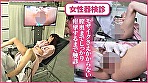 特典版ドクハラ健康診断 全身エロ感度特化550分 大放出採尿検診付き SOD女子社員10名 すこやかな毎日の為、年に一度の羞恥女体じっくり観察でエロヘルスチェック - Image 8