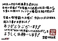 箱根で見つけた温泉大好きお嬢さん タオル一枚男湯入ってみませんか？60 20周年記念スペシャル ご愛顧感謝の全員セックスミッションでこってり濃熱ザ～汁ゲット こんなに湧き出た8名465分 画像18