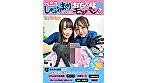 ペニスしゃぶりまくりASMR！ おち〇ぽモッパン！！ ＃よく張りグルメ女子3名収録 ＃モッパン ＃mukbang ＃高級食材ち〇ぽ ＃食ザーメン ＃ごっくん ＃Japanese ＃大食い ＃ちんテロ ＃大胃王 ＃美人姉妹 ＃知育ち〇ぽ - Image 1