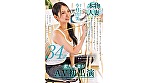 根っからの明るさで職場の絵画スクールはいつも笑顔で溢れてる 今村由美 34歳 素人人妻がAV初出演 - Image 1