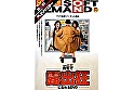 【AIリマスター】自宅で露出狂になれるDVD - Image 1
