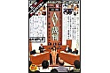 サンプル画像