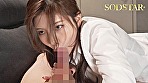 デキるバリキャリOL神木さんと出張先でホテル相部屋 とろっとろの舌を絡めて朝までベロチュウ性交 クールな先輩の本性は甘えたがりなキス魔痴女でした。 神木麗 - Image 5