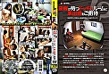 【AIリマスター】変態が待つドッキリルームに家出娘をご招待 - Image 2