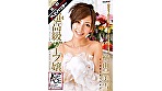【AIリマスター】超高級ソープ嬢 横山美雪 - Image 1