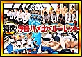 サンプル画像