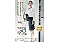 【特典版】49歳･･･人生最後の青い春。身長178cm、モデル級スタイルの奥さん。AV DEBUT 栗原早苗 画像1