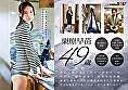 【特典版】49歳･･･人生最後の青い春。身長178cm、モデル級スタイルの奥さん。AV DEBUT 栗原早苗 画像3