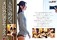 49歳･･･人生最後の青い春。身長178cm、モデル級スタイルの奥さん。AV DEBUT 栗原早苗 画像9