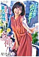 星乃莉子 初総集編!フェラ・ごっくん・顔射・SEXが大好きなビタミンガール莉子ちゃんでずーっとシコシコ10時間! 18作品18本番 画像6