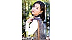 本物人妻 小泉玖美41歳 最終章 隠していた私の願望 最後に全て叶えて 10人の男達と絡み合い全てのザーメンを膣内に受け入れる 人生最絶頂の生中出し不倫 画像1