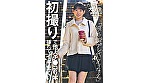初撮りで他人チ〇コ6本挿れてイキまくり「彼氏の誕プレ代が足りなくて」さとみさん（22） 大学生 調布市在住 サンプル1