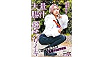 サンプル画像