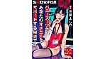 シーン1：バニースーツであなたのオナニーをサポートする秘書です。秘書 守屋よしの