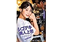 シーン1：年上のシゴデキ美人上司のプライベートはまるで別人！？ 初デートから好き好きアピールが止まらない甘えたがり乙女なギャップがエロ過ぎた 本庄鈴
