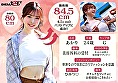 シーン2：マジックミラー号 【夏のヘソ丈】ファッションに身を包むクビレが綺麗な素人娘5名全員SEX収録恥ずかしいけど吐息を漏らしちゃうおっぱい敏感娘は生ちぽだって受け入れちゃう？？初めてのDEEP乳揉み！
