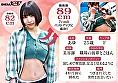 シーン4：マジックミラー号 【夏のヘソ丈】ファッションに身を包むクビレが綺麗な素人娘5名全員SEX収録恥ずかしいけど吐息を漏らしちゃうおっぱい敏感娘は生ちぽだって受け入れちゃう？？初めてのDEEP乳揉み！