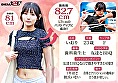 シーン8：マジックミラー号 【夏のヘソ丈】ファッションに身を包むクビレが綺麗な素人娘5名全員SEX収録恥ずかしいけど吐息を漏らしちゃうおっぱい敏感娘は生ちぽだって受け入れちゃう？？初めてのDEEP乳揉み！